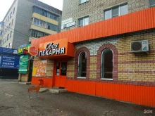 Пекарни Своя пекарня в Новочебоксарске