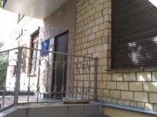 ЗАГС района Замоскворечье, Озерковский переулок, 4 