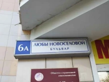 служба кадастровых работ Анкоргео в Одинцово