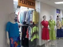 Perfekto, Дачная, 2 