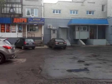 салон дверей Авангард в Северодвинске
