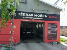 автомойка самообслуживания 150 бар в Рубцовске