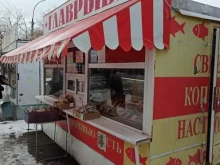 Киоск по продаже рыбной продукции, улица Санаторная, 3Б киоск 