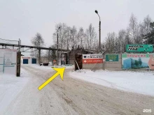 Автосервис МКЦ в Северодвинске