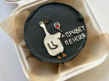 Новогодние сладкие подарки Кусочек радости в Красноярске