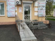 медицинский центр Полевской на Ленина в Полевском