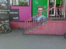 салон сотовой связи Мегафон в Еманжелинске