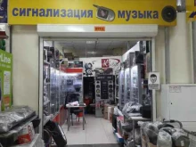 Магазин по продаже автотоваров, Московское шоссе 18 километр территория, 25с 
