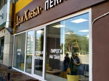Дом хлеба, Ленинградский проспект, 35 