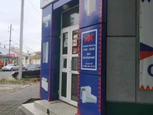 торговая компания Академия комфорта в Таганроге