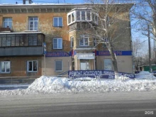 Компьютерная фирма, Каслинская, 24 