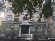 Всероссийский научно-исследовательский институт рыбного хозяйства и океанографии, Амурский бульвар, 13а 