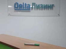 компания ДельтаЛизинг в Самаре