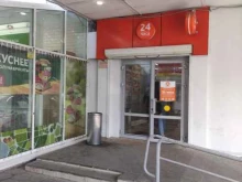 супермаркет Дикси в Раменском