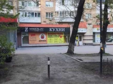 магазин нужных вещей Домлекс в Самаре