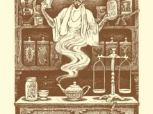 галерея чая и кофе Кардамонъ в Астрахани