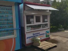 Молочные продукты Киоск по продаже молочной продукции в Томске