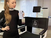 студия по наращиванию ресниц Studio lash & brow №1 в Сургуте