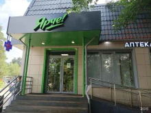 супермаркет Ярче! в Киржаче