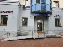 Нотариальные услуги Нотариус Плотникова Е.В. в Реутове