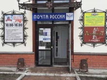 Банки Почта банк в Перми