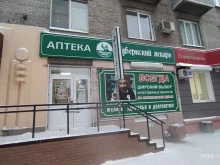 аптека Губернский лекарь в Барнауле