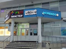 бассейн Morekids в Московском