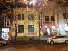 Нижнее бельё Магазин нижнего белья и чулочно-носочных изделий в Пятигорске