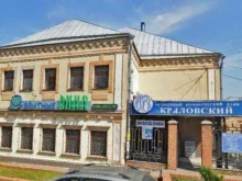 туристическое агентство Осттур в Ногинске