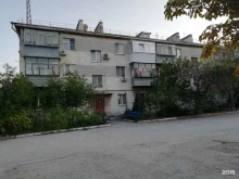 Пожарная охрана Пожарная часть №9 в Новороссийске