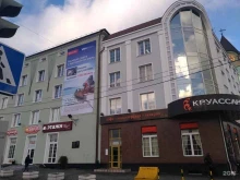 центр оперативной полиграфии Палитра в Калининграде