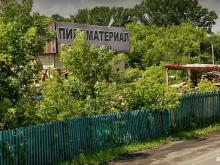 торгово-производственная компания Пилорама в Новокузнецке