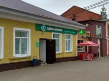 Здесь аптека, Льва Толстого, 1 