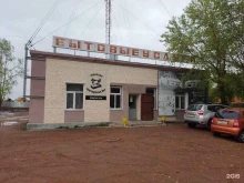 Чулочно-носочные изделия Универсальный магазин в Копейске