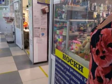 Товары для творчества и рукоделия Магазин товаров для рукоделия в Реутове