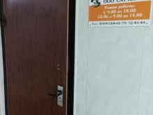 авторизованный сервисный центр Сат-ккм в Подольске