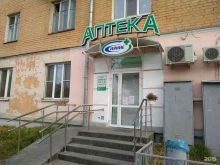 аптека Сияние в Твери