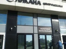 Ямакаси, Мосфильмовская улица, 53 