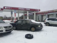 Заправочные станции Люкс-ойл в Смоленске