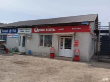 магазин у дома Бристоль в Бугульме