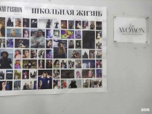 закрытый женский клуб For woman в Нарьян-Маре