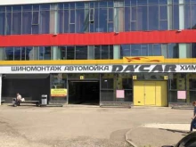 Головной офис Home credit bank в Уфе