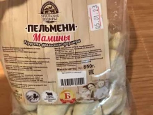 Мясо птицы / Полуфабрикаты Уральское подворье в Магнитогорске