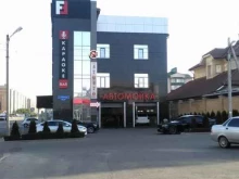 Автомойки Автомойка в Ставрополе