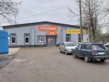 продсклад Победа в Туле