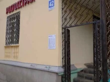 страховая компания Росгосстрах в Октябрьском