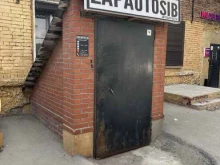 Zapautosib, Немировича-Данченко, 2/1 