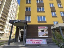 Детское питание Молочная кухня в Нижнем Новгороде