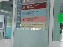 Больницы Областная больница Святителя Иоасафа в Белгороде