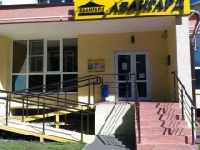 квартирное бюро Avangard в Пензе